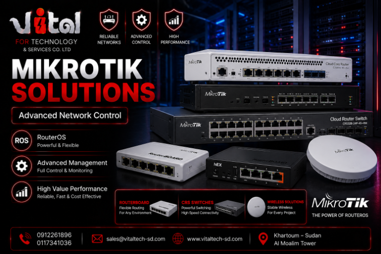 أجهزة MikroTik — فيتال